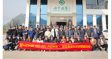 Forging Bonds and Building Momentum: A Look Back at Our 2026 Team-Building Adventure