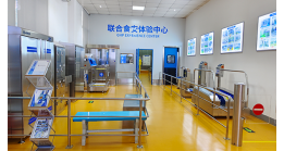 How To Choose A Hygiene Station Supplier?
