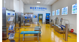 Upgrade of WONE's Hygiene Experience Center: A Stronger Commitment to Food Safety Innovation