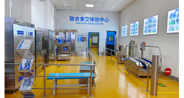 Upgrade of WONE's Hygiene Experience Center: A Stronger Commitment to Food Safety Innovation