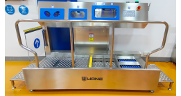Upgrade of WONE's PBW-25 Hygiene Station