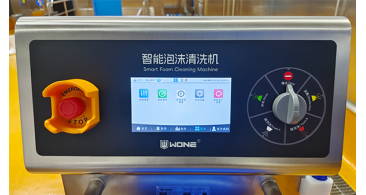 WONE Launches Innovative Dual-Action Foam Cleaning Machine